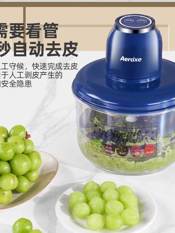 포도껍질까는기계 전자동 과일껍질 방울토마토 필러 작은 마늘 과일 필러 흰색 - 상세 이미지 5