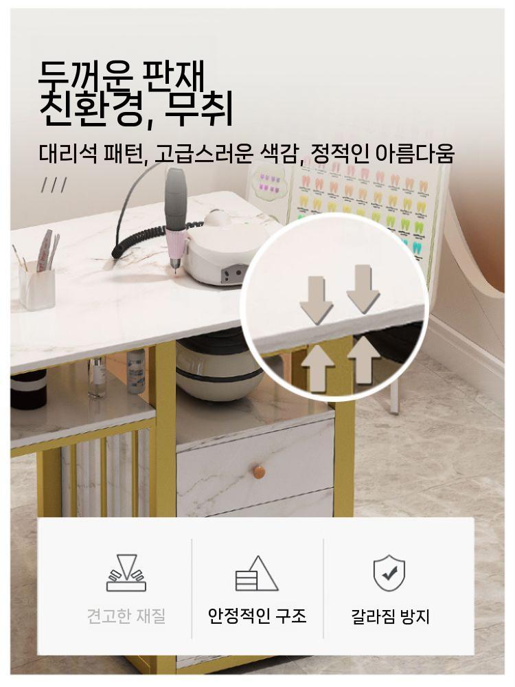 네일 시술대 네일시술대 뷰티샵 네일아트 책상 손톱 우드 꽃잎 의자 기본 - 상세 이미지 4