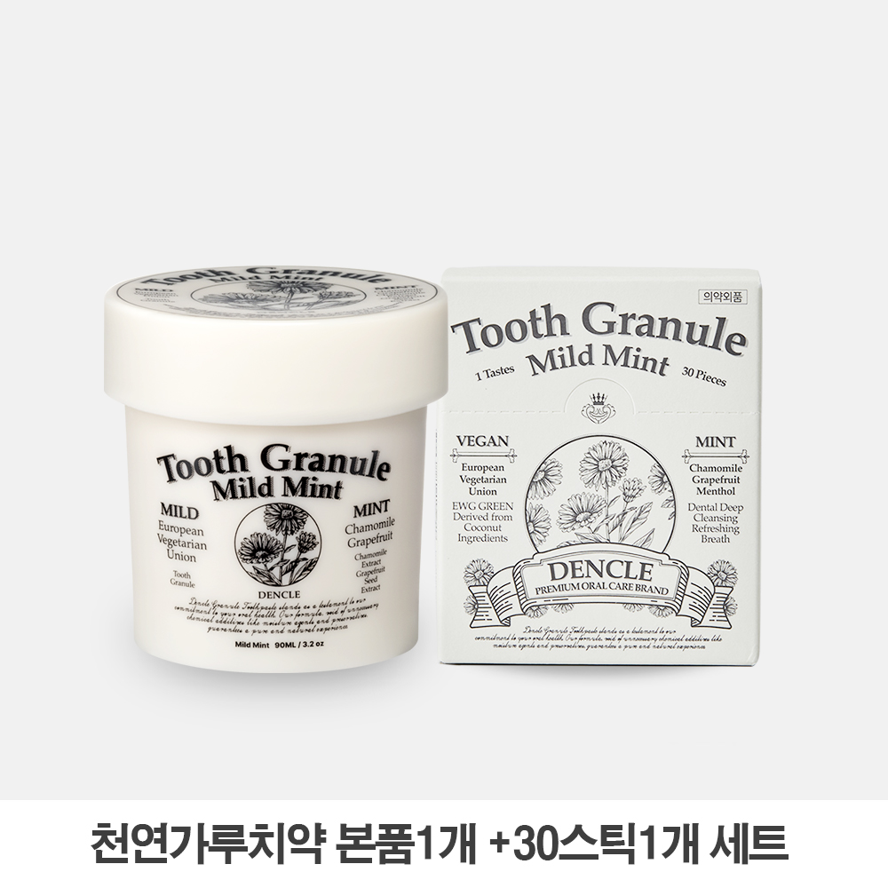 덴클 천연가루치약 본품90ml + 휴대용 30스틱 치약 - 상품 이미지