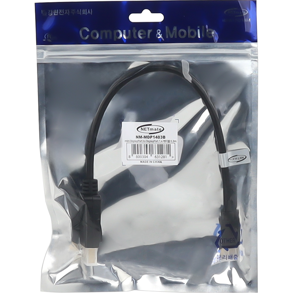 강원전자 넷메이트 mini DisplayPort to DisplayPort 1.4 케이블 0.3m NM-MDP1403B - 상세 이미지 3