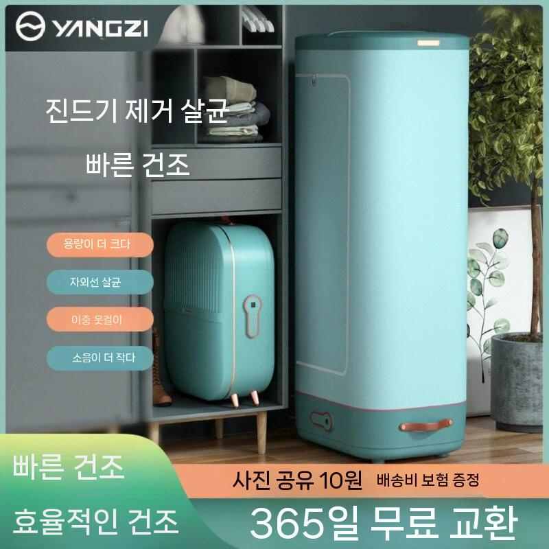 휴대용 스타일러 의류 접이식 민트 의류관리기 단일 상품 - 상세 이미지 3