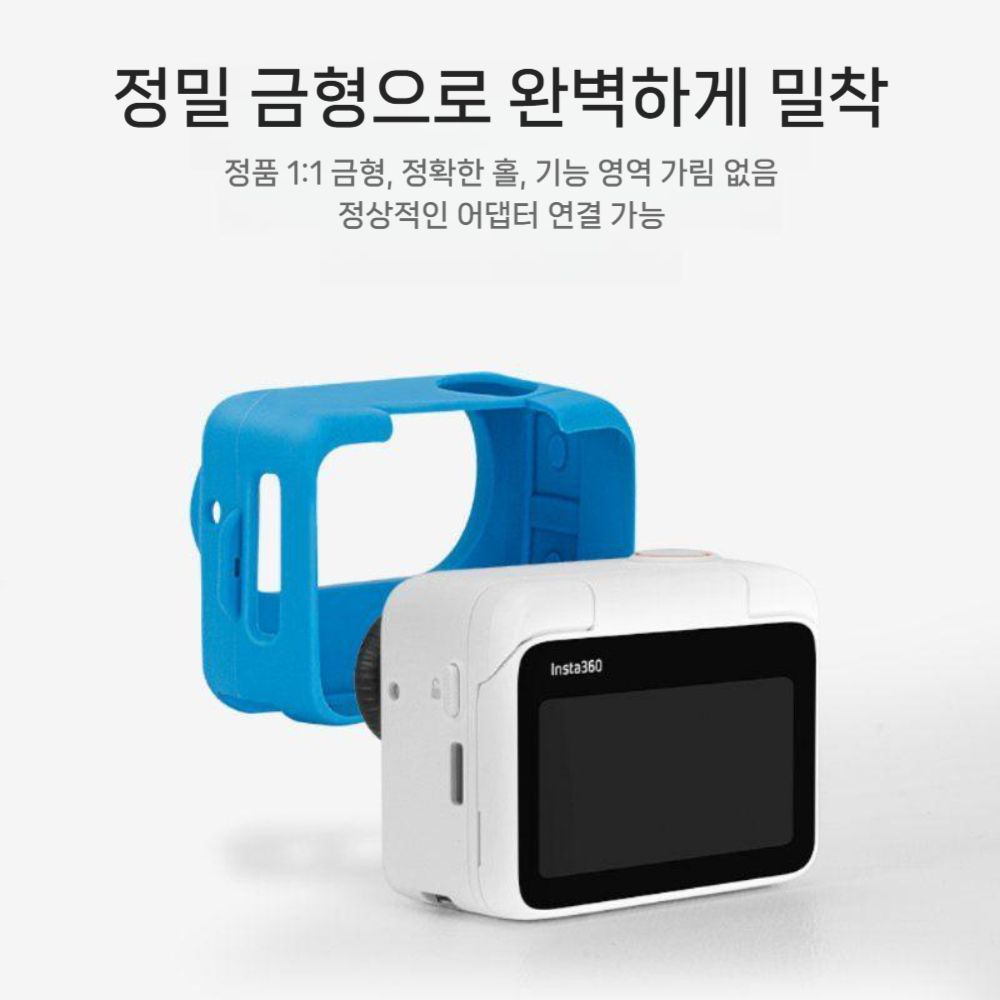 인스타360 Go 3s 실리콘 보호 케이스 바디 렌즈 커버 액세서리 - 상세 이미지 2