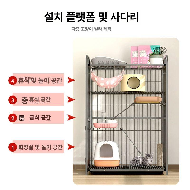 케이지 철장 고양이 개장 견사 켄넬 사육장  특대형 78x52x101cm의 3층 A 기본 패키지 해먹+플랫폼 사다리+트레이 - 상세 이미지 5