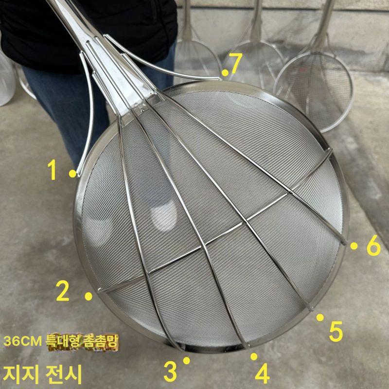 대형뜰채 뜰채 스테인리스 양어장 원형 메쉬 소쿠리 30cm 60cm 30목 0.7mm A - 상세 이미지 3