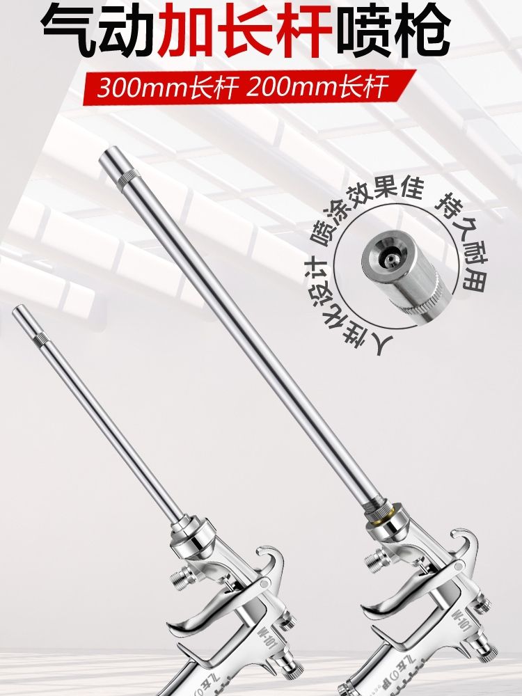 장축건 스프레이건 11MM 스프레이 츄레라 긴목건 페인트 후끼 10CM 11MM - 상세 이미지 3