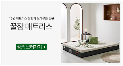 숲에온하우스 편백나무 침대 프레임 평상형 저상형 무헤드 원목 싱글 판매처 상세 정보 이미지 2
