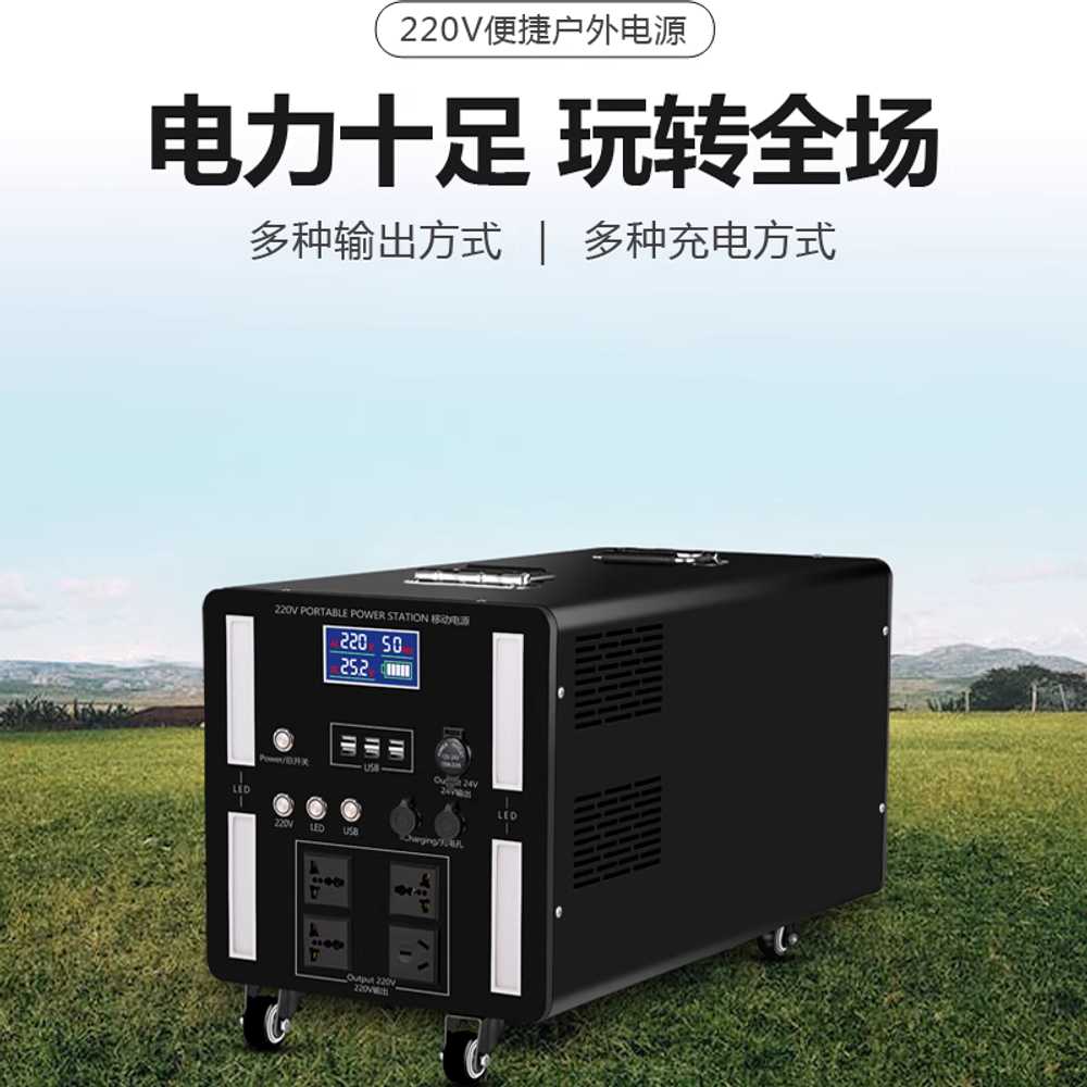 올인원 파워뱅크 밧데리 인산철 대용량 휴대용 차박 1000W+1도 - 상세 이미지 3