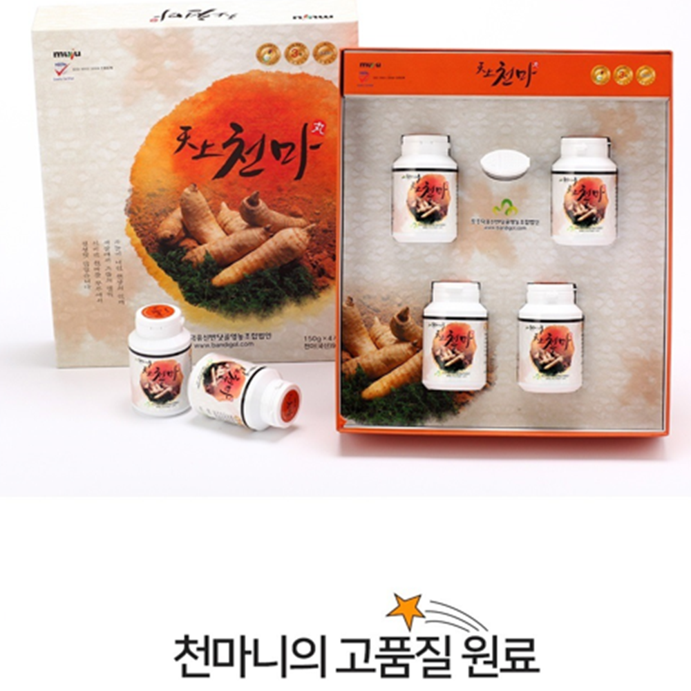 천마니 프리미엄 무주 천마 환 150g 4병 2박스 먹는 방법 부모님 직장인 선물 세트 - 상세 이미지 5