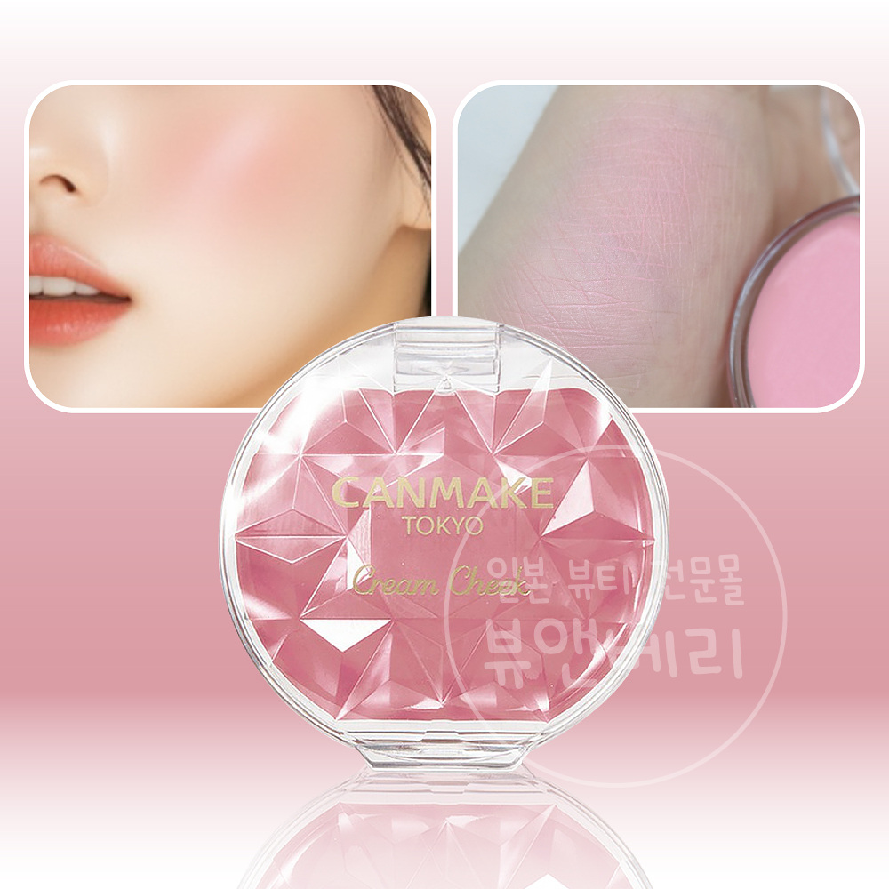 캔메이크 크림 치크 블러셔 23 큐피드 핑크, 4g - 메인 이미지