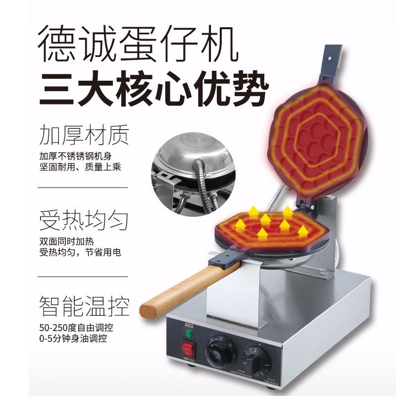 디저트 와플기계 더블 머신 와플기 업소용 메이커구 카페 크로플 샌드위치 기계 그린 - 상세 이미지 4