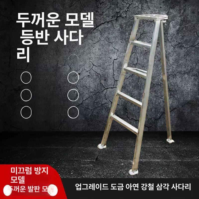 과수원사다리 조경사다리 작업용 조경 세발 보강재 삼발이 접이식 농업용 확장 두께 1.2m 다기능 접이식 사다리 - 상세 이미지 2