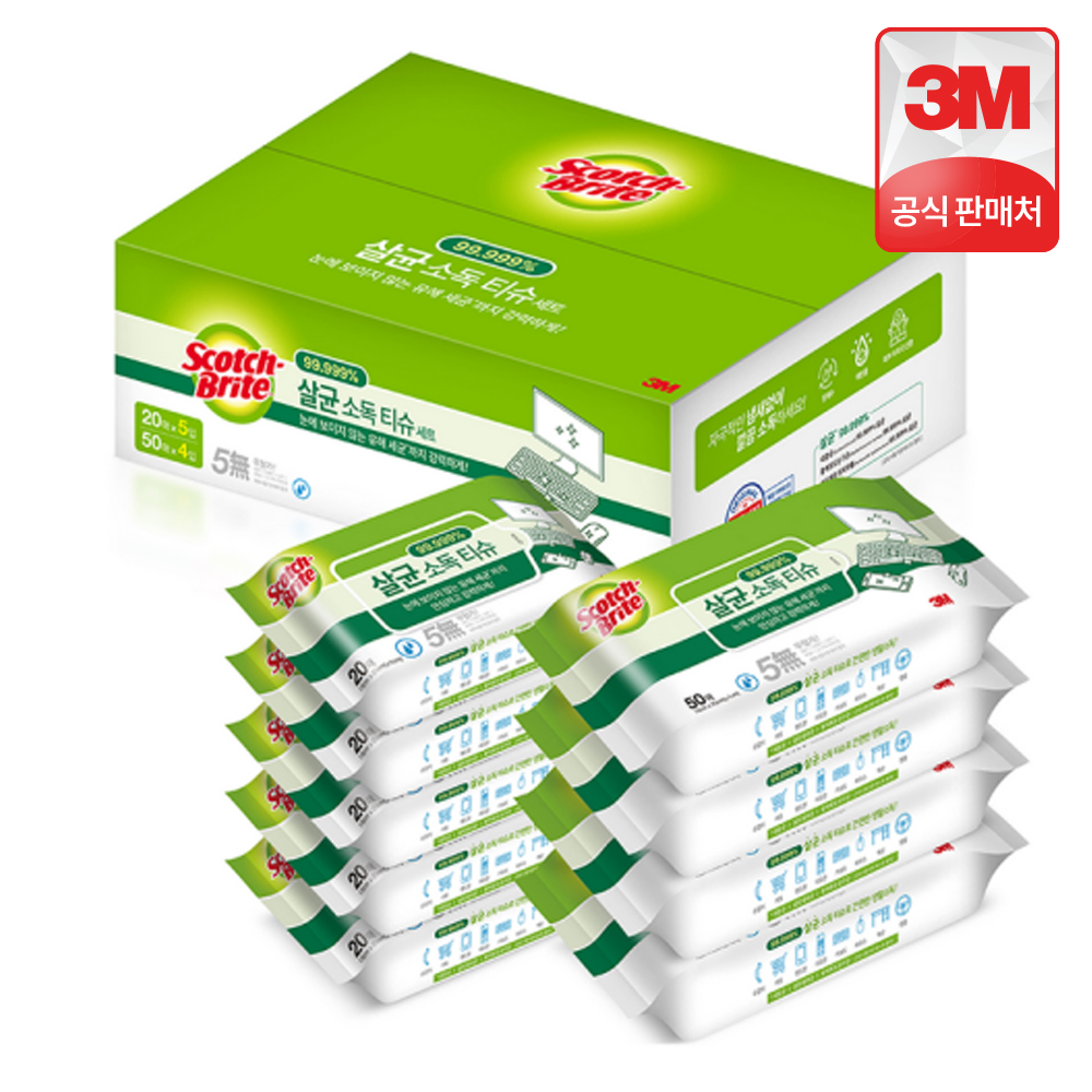 3M 살균소독 청소 티슈세트, 300매 (20X5+50X4)