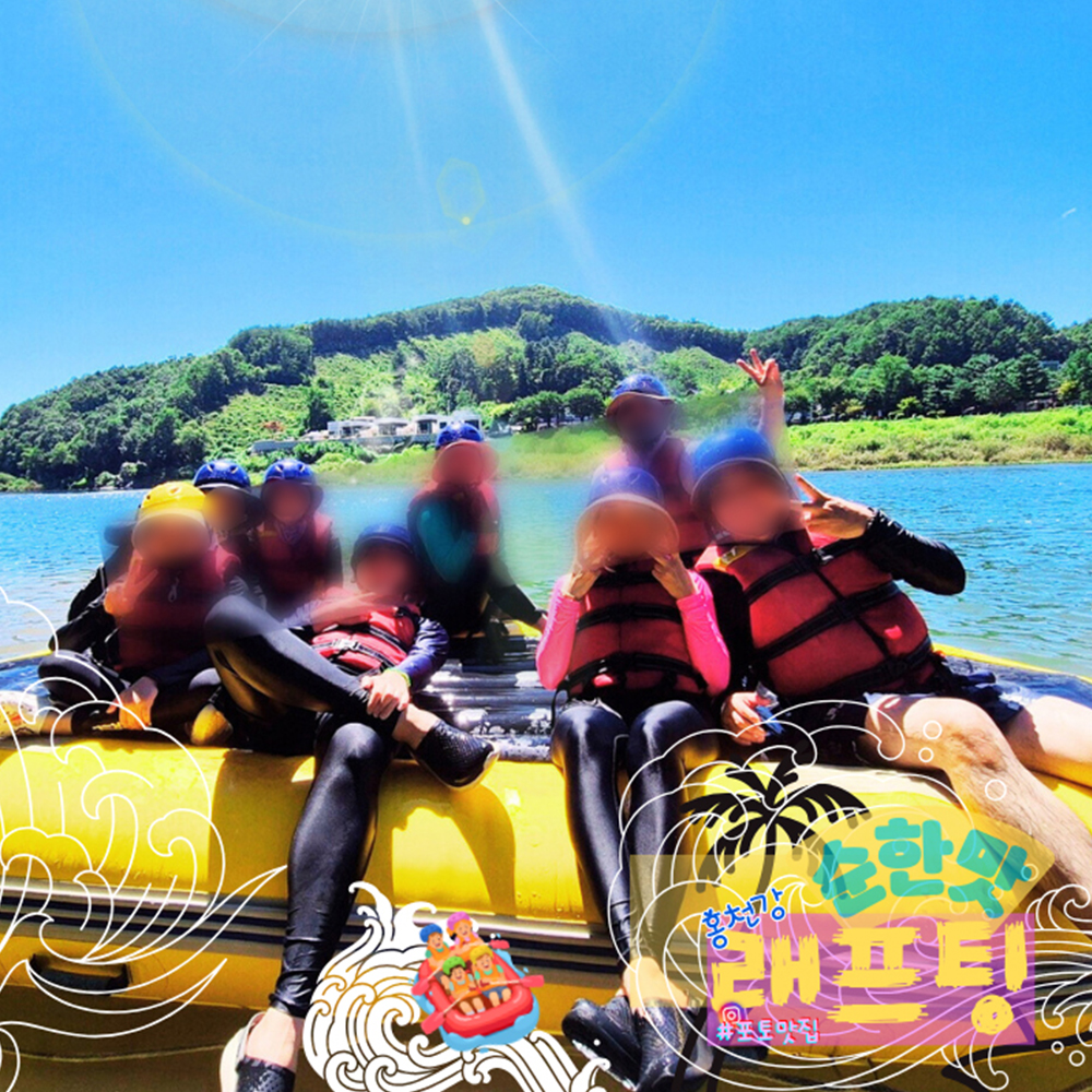 (강원도 홍천) 어서와 한국은 처음이지 촬영업체 가평 강촌 춘천 30분 사진촬영 홍천강래프팅 재미와 스릴을 동시에 즐기세요 - 메인 이미지