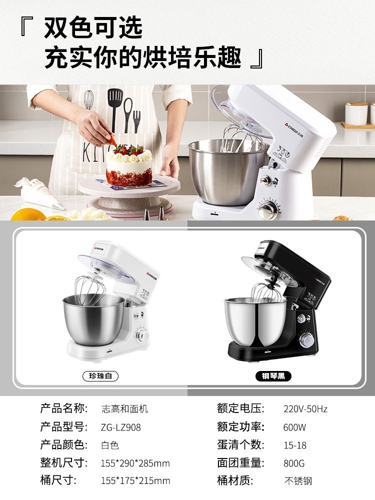 떡 펀칭기 찹쌀 반죽 인절미 빻는 모찌 기계 오토매틱 반죽기 - 상세 이미지 4