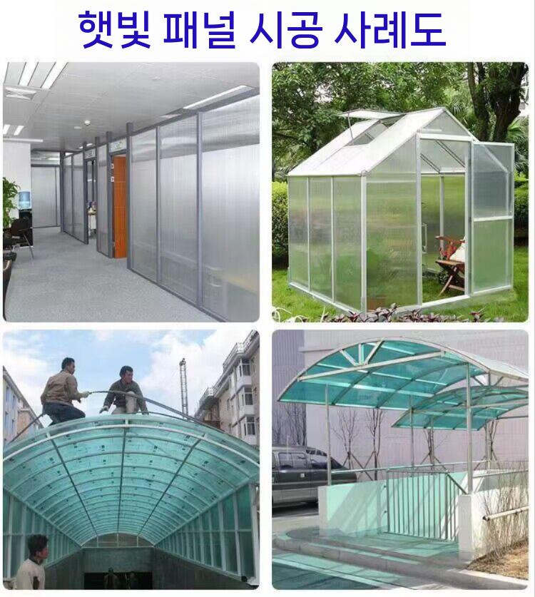폴리카보네이트 판 비가림 길이 투명판 판넬 슬레이트 부자재 0.8mm(1m폭) 풀롤 30m - 상세 이미지 4