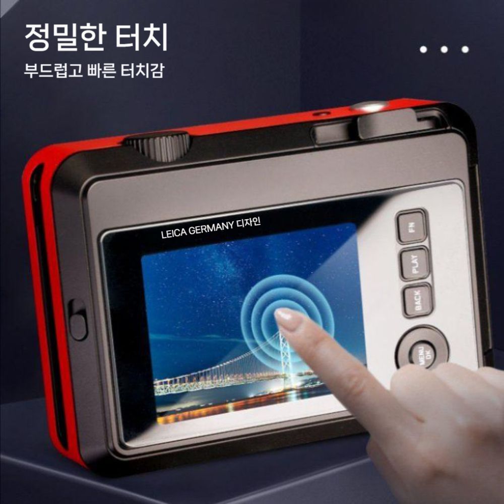 라이카 소포트2 강화 필름 폴라로이드 카메라 스크린 프로텍터 D-Lux8x7 유리 화면 보호기 - 상세 이미지 5
