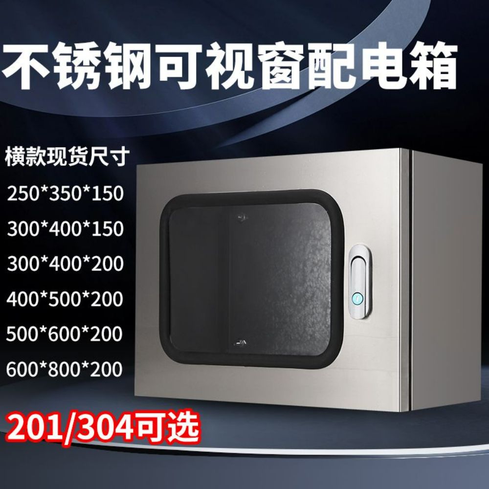 전기분전함 누전차단기 컨트롤박스 가정용 투명 차단기 철제 - 상세 이미지 3