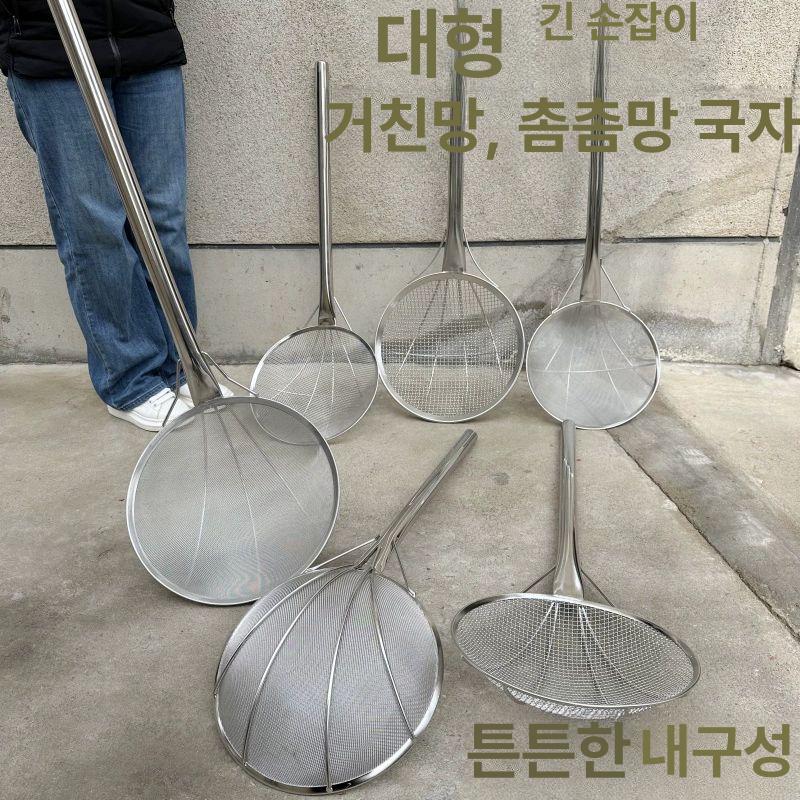 대형뜰채 뜰채 스테인리스 양어장 원형 메쉬 소쿠리 30cm 60cm 30목 0.7mm A - 상세 이미지 2
