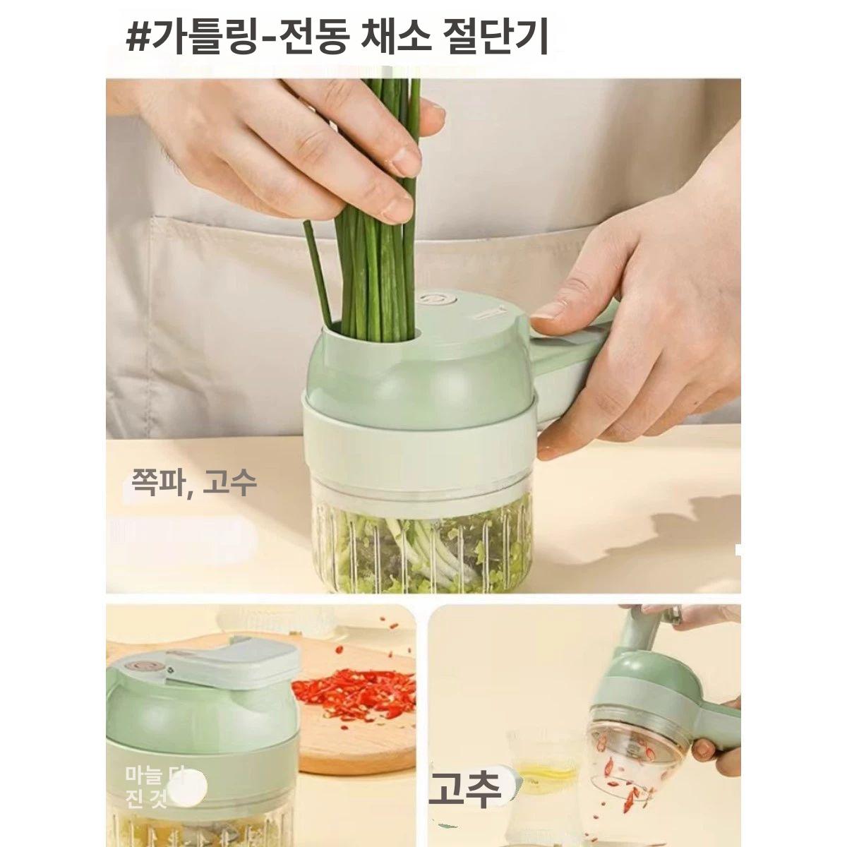 야채 슬라이스건 채칼 멀티 다지기 슬라이서 주방 채썰기 다기능채소절단기세트점장강력추천 - 상세 이미지 4