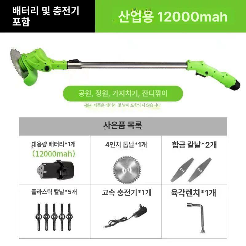 풀 모터 무선 잔디깎기 수중펌프 접이식 브러시리스 12v 잔디깎이 배터리 1개+합금 칼날 - 상세 이미지 4
