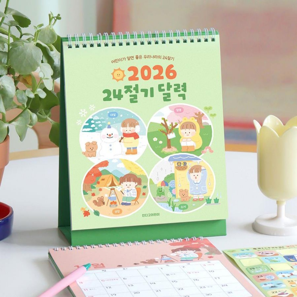 2026년 24절기 달력 어린이 탁상달력 캘린더 - 메인 이미지