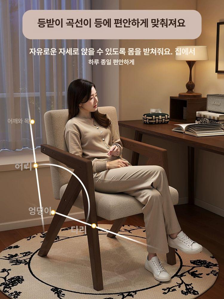[편한 디자인] 식탁 원형 북유럽 다이닝체어 카페의자 셰닐벨벳밀크화이트호두나무프레임 원목 다리 고정 팔걸이 - 상세 이미지 2