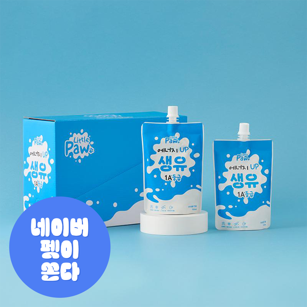 리틀포우 강아지 우유 락토프리 에너지업 생유 펫밀크 150ml 10개입