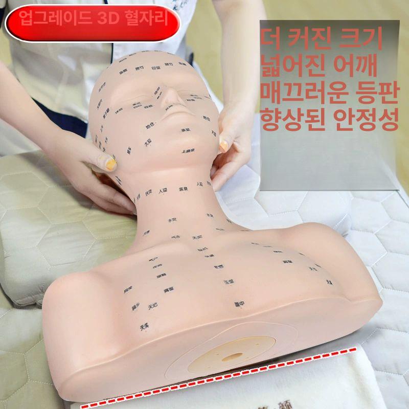 관리 머리 미용실 자격증 메이크업 복구 연습용 업그레이드 어깨형 전체 몸 이미지 - 상세 이미지 2