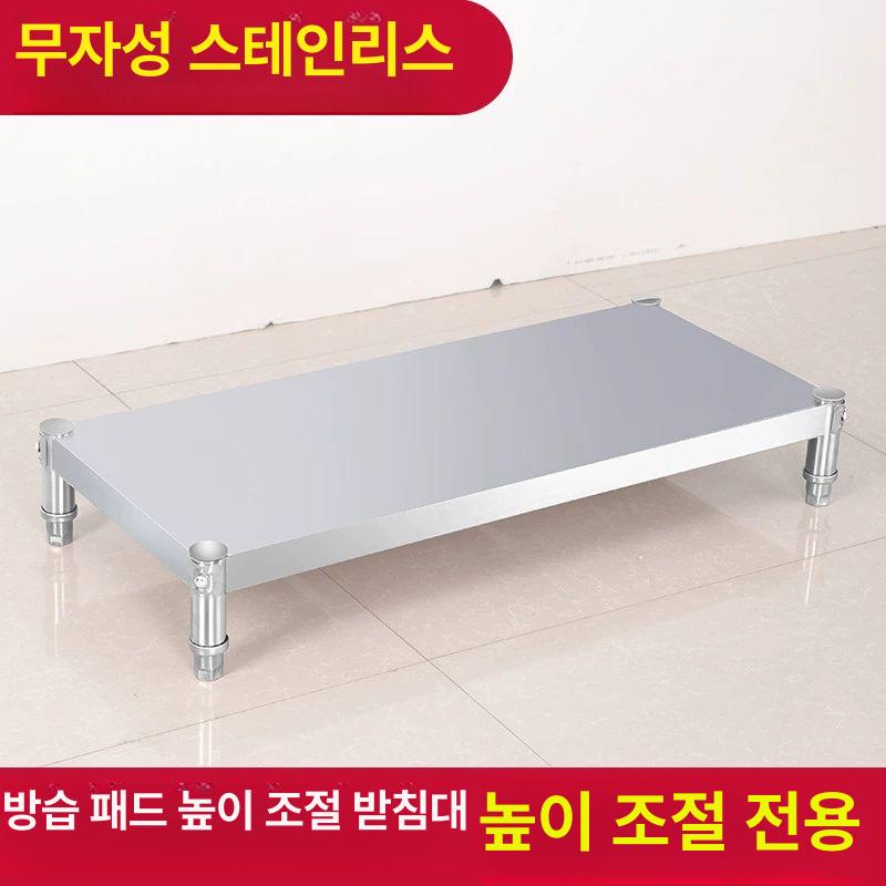 낮은선반 저상 받침대 폭좁은 선반 스틸 거치대 두꺼운 60x폭30x높이15CM 2cm - 상세 이미지 2