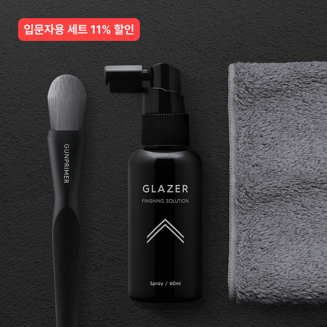 건프라이머 글레이저 피규어관리 (UV차단, 먼지제거)