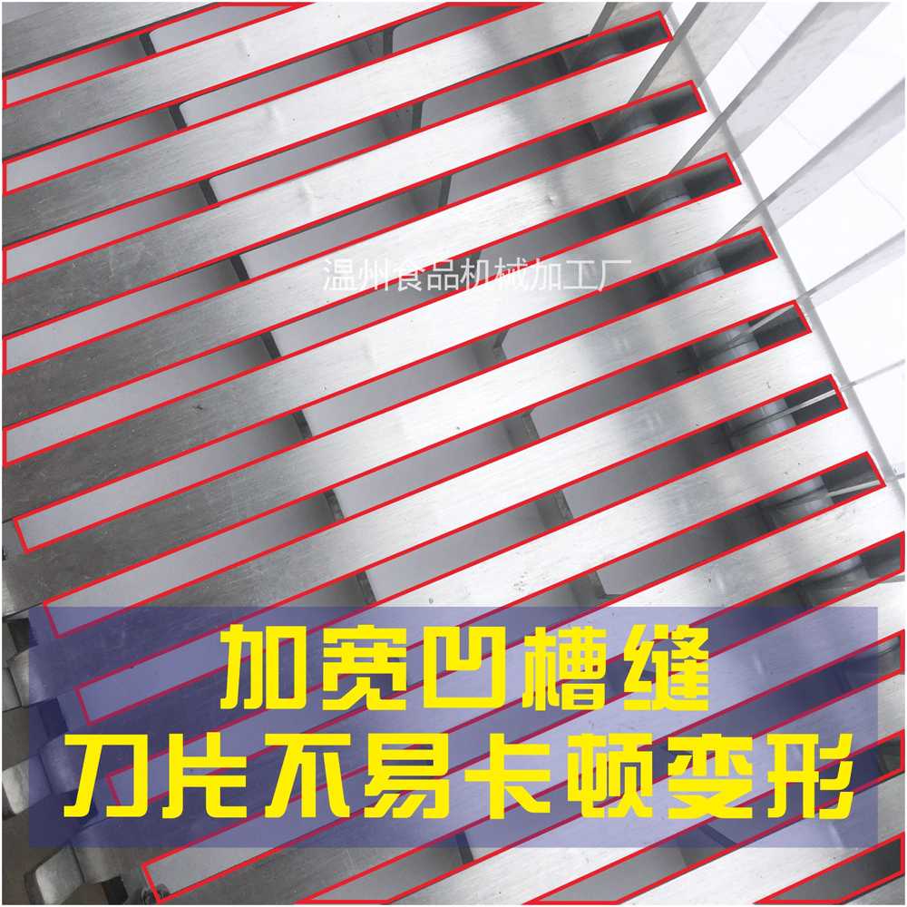 햄절단기 채써는기계 자르기 육류 소시지 마늘 칼날 40-30mm - 상세 이미지 4