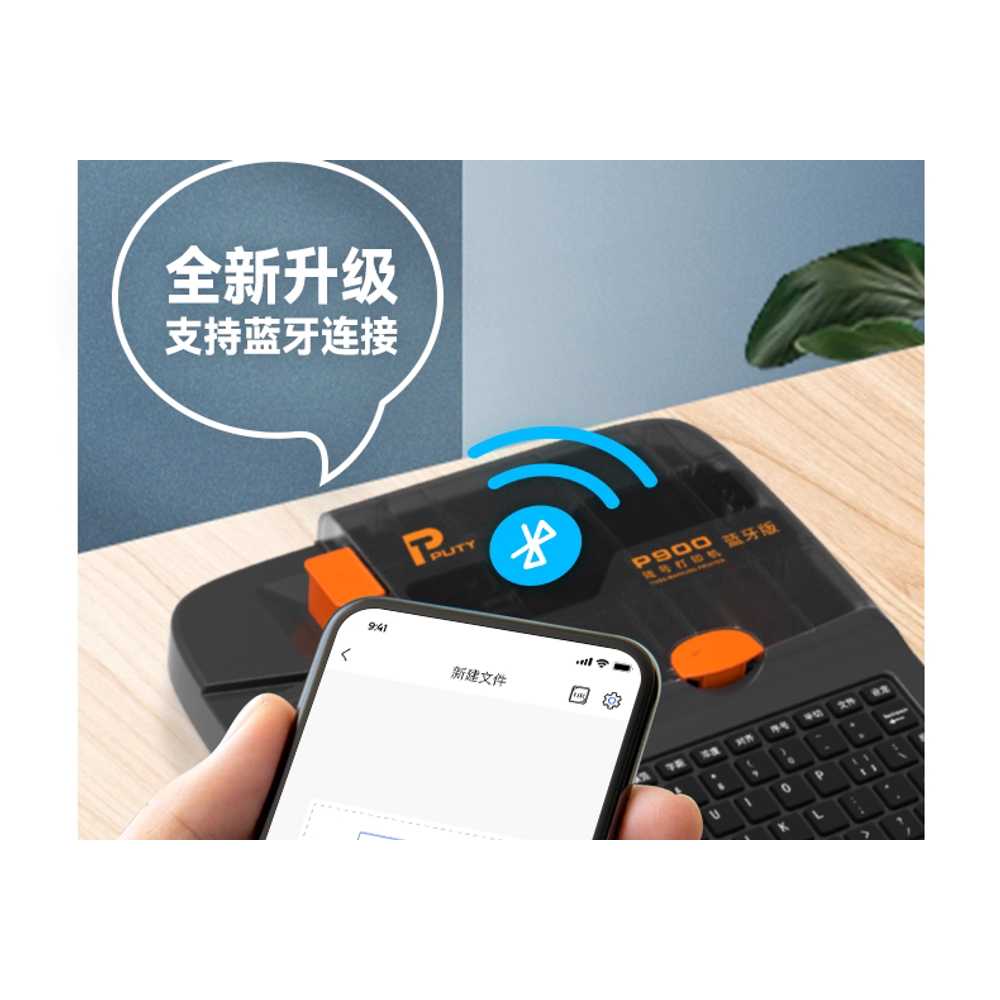 튜브넘버링기 열수축 난연 기계 번호 석반 케이블 pc용/테이프1+튜브1 이미지 8