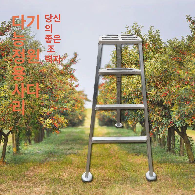 과수원사다리 조경사다리 작업용 조경 세발 보강재 삼발이 접이식 농업용 확장 두께 1.2m 다기능 접이식 사다리 - 상세 이미지 4