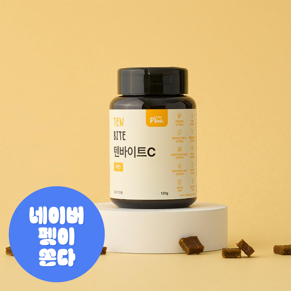 리틀포우 텐바이트 강아지 노견 종합영양제 관절 심장 피모 치킨, 120g, 1개 - 상품 이미지