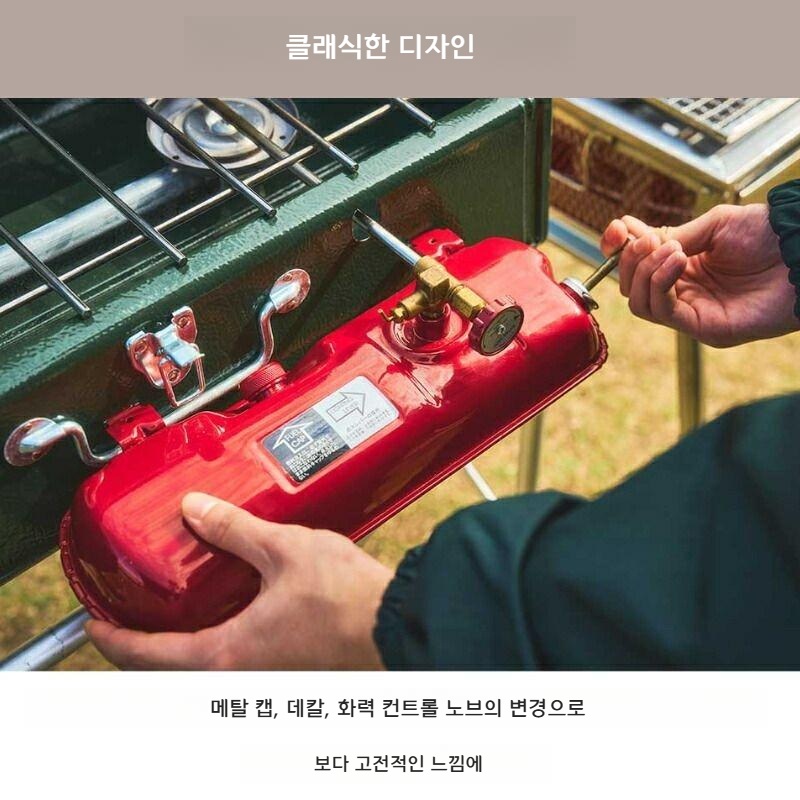 콜맨 413H 파워하우스 투버너 스토브 가솔린버너 화로대 2168578 - 상세 이미지 4