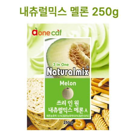 멜론향료 250g 퓨라토스 내츄럴믹스 쓰리인원 수용성색소 제과제빵용