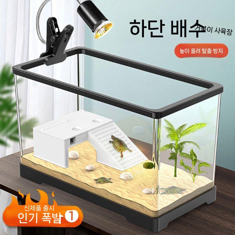 아크릴 거북이 수조 반수생 키우기 사육장 수족관 어항 미디엄 (베어 탱크 + 건조대 + - 상세 이미지 3
