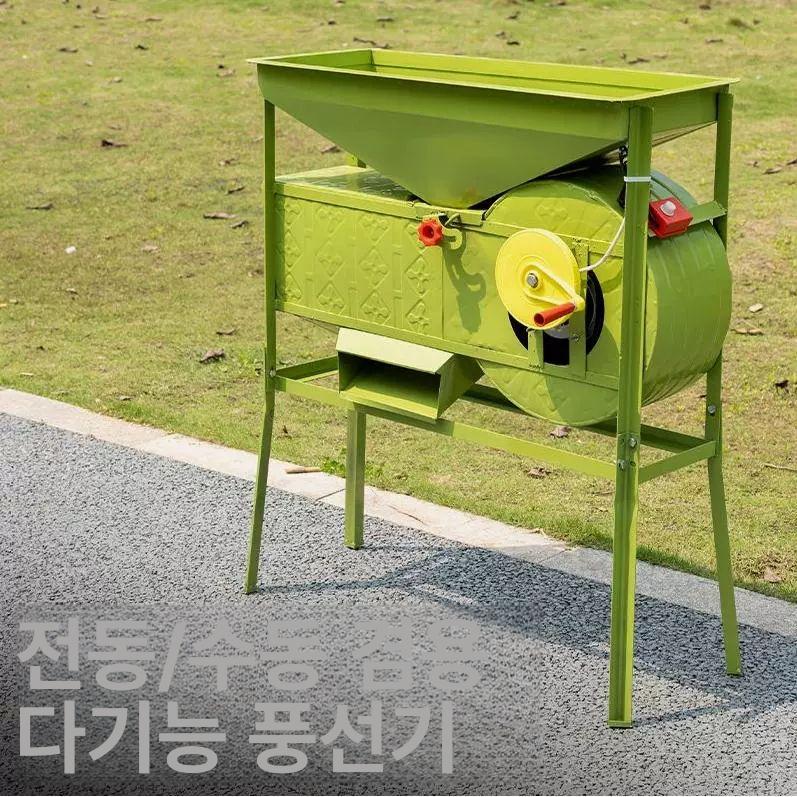 농사용 풍구 곡물 방앗간 깨터는기계 쌀 농기계 깨탈곡기 농업용 전기풍차 - 상세 이미지 5