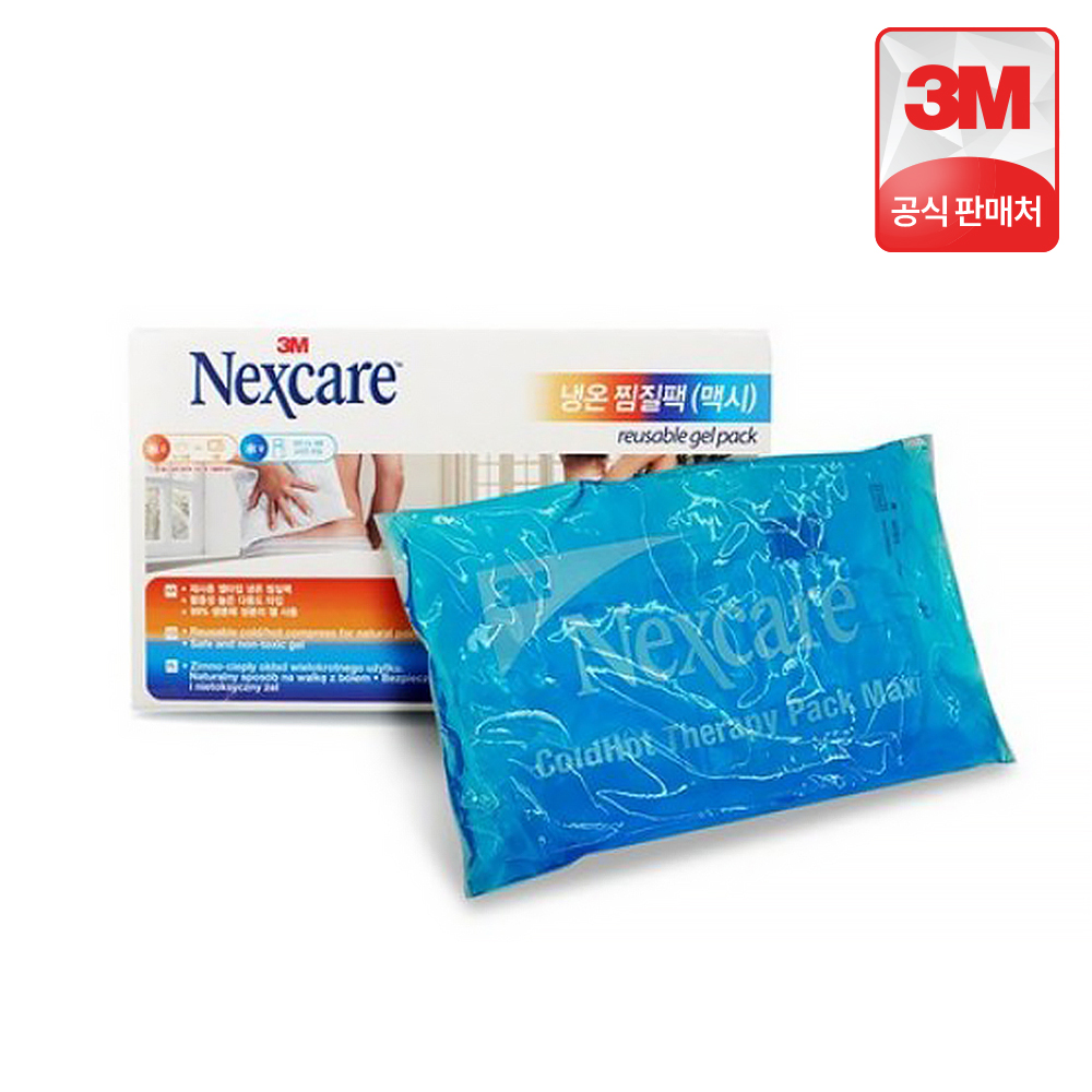 3M 넥스케어 냉온 찜질팩 맥시