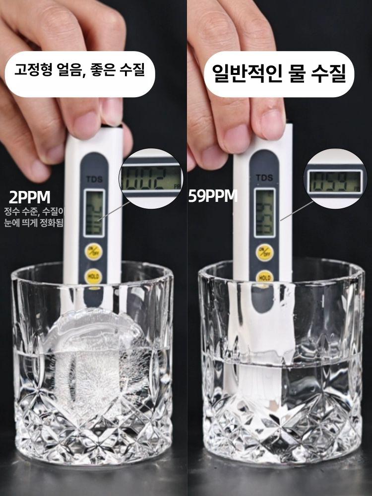 얼음 트레이 위스키 아이스볼 몰드 냉동 아이스 큐브 대형 제빙기 뚜껑 이미지 6