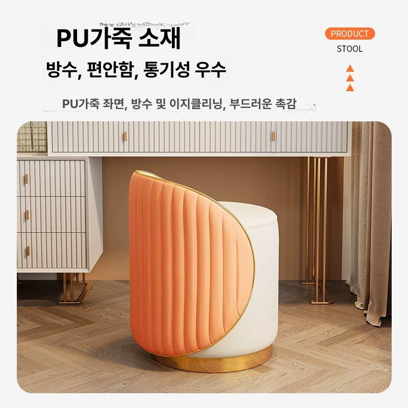 스툴 드레스룸 화장대 엔틱 수납용 수납 입식 조명 콘솔 거울 인테리어 라이트그레이 다크그레이 초극세사 A - 상세 이미지 2