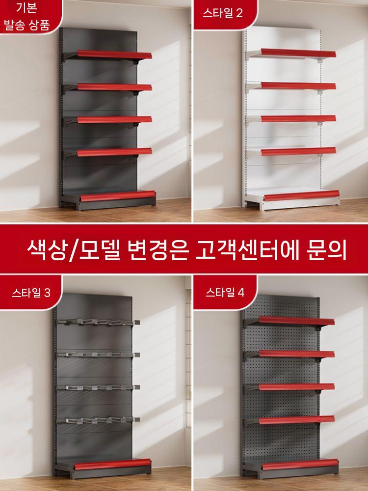 마트 진열매대 190m 타공보드 가판대 스택 5단 철제 진열랙 70x42x135 보조 프레임 - - 상세 이미지 2