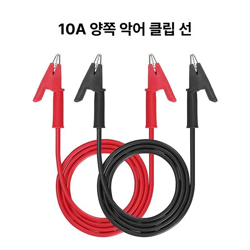 출력악어 클립 테스트 공급 멀티미터 출력 리드 양쪽 끝이 있는 악어 클립 1세트 - 상세 이미지 2