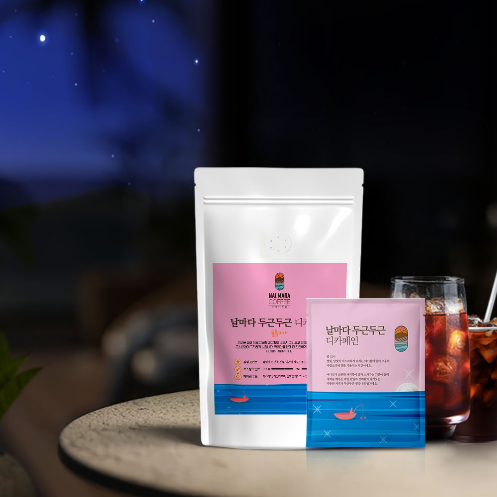 날마다커피 고소한맛 디카페인 원두커피 콜롬비아 싱글오리진 홀빈, 200g, 1개 - 상품 이미지