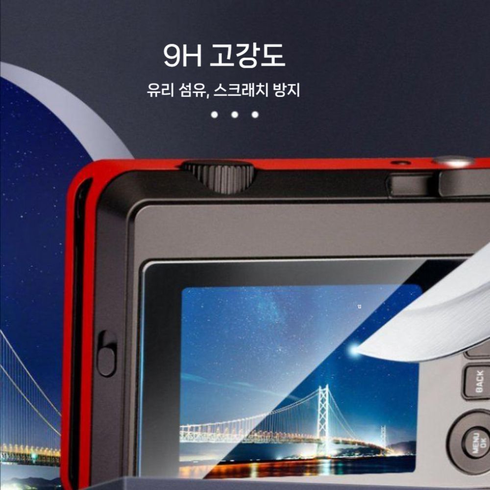 라이카 소포트2 강화 필름 폴라로이드 카메라 스크린 프로텍터 D-Lux8x7 유리 화면 보호기 - 상세 이미지 2