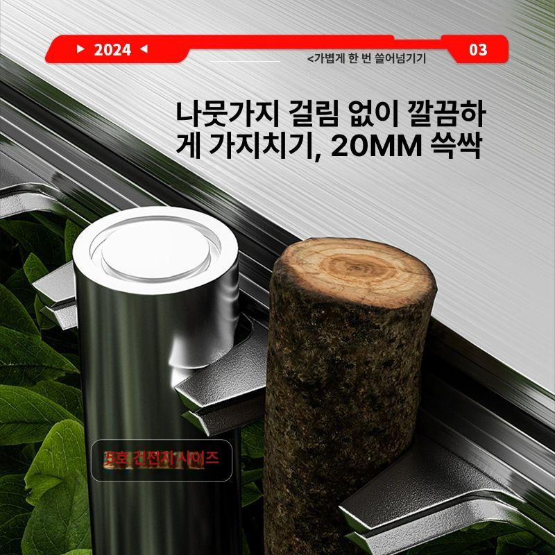 적심기 나뭇잎정리 제거기 나뭇가지 스텐강 브러시리스 초속 10단 A - 상세 이미지 3