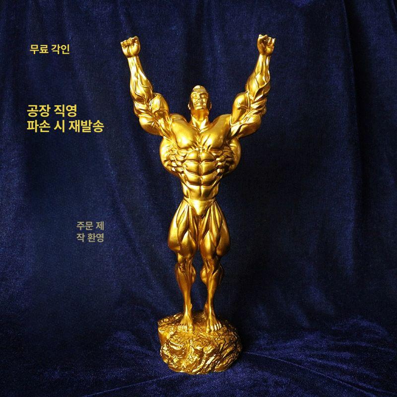보디빌딩 트로피 피트니스 청동색 어워드 이벤트 오렌지 대형각인대리석골드 - 상세 이미지 5