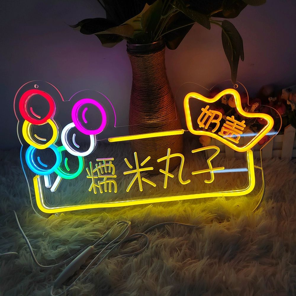 LED 네온사인 피자 레스토랑 인테리어 영업 식당 오픈 변경 문자 변경 문자 - 상세 이미지 4