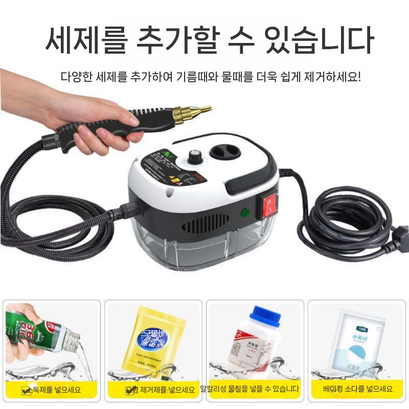 고압 동파 스팀 소독 고온 해빙기 녹이기 청소기 언수도 - 상세 이미지 5