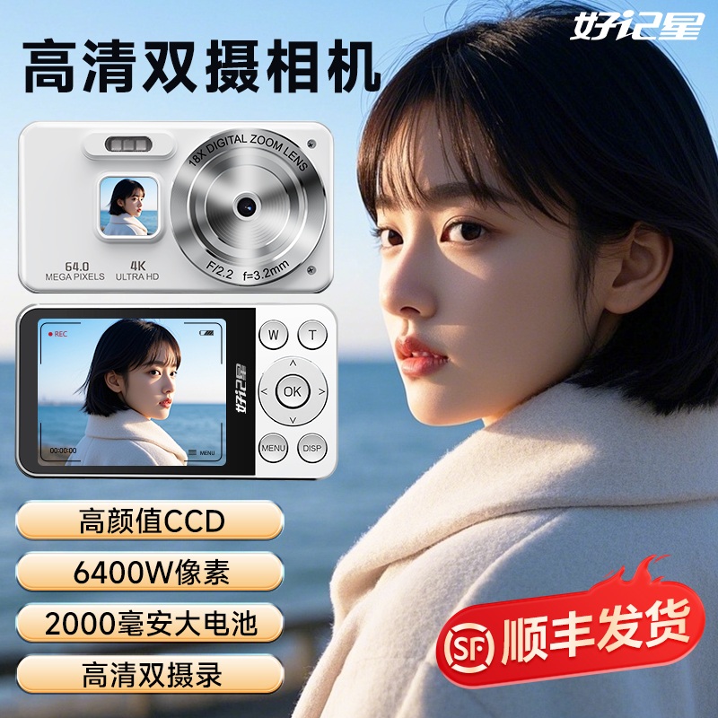 감성 디카 휴대용 여행용 컴팩트 전시컵 초보 빈티지카메라 입문용 - 상세 이미지 3